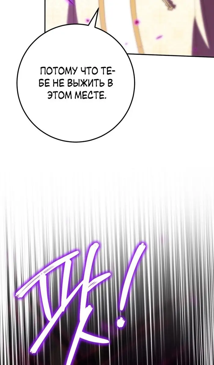 Страница 76