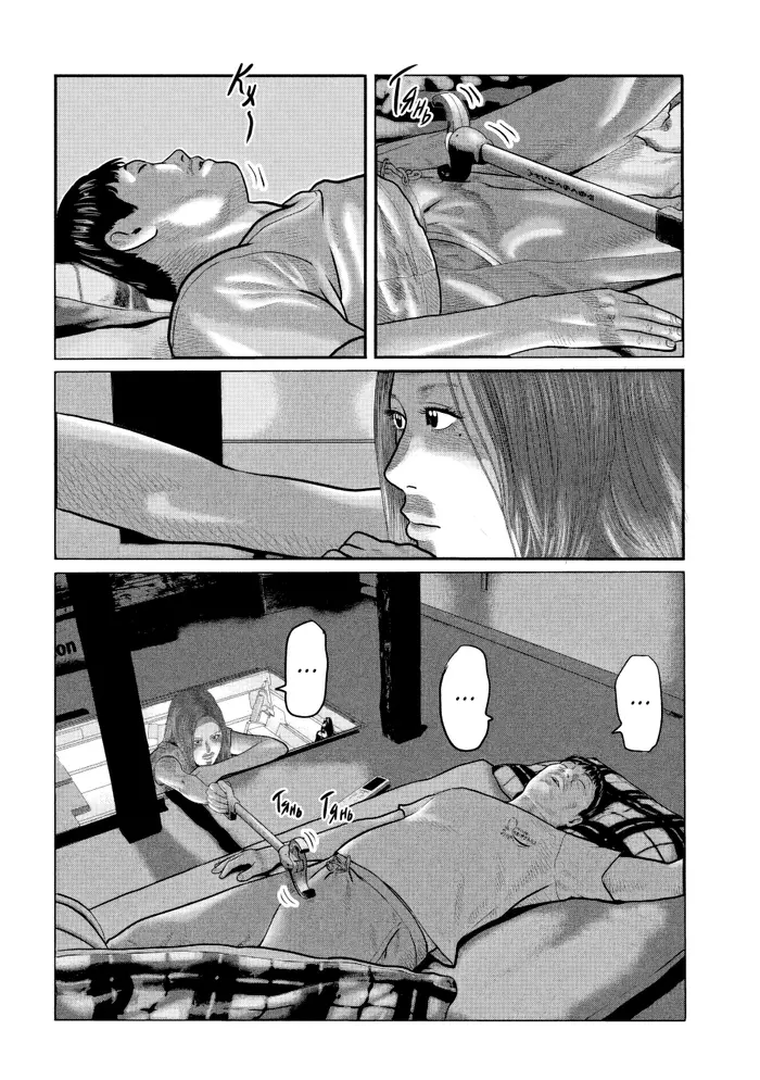 Страница 10