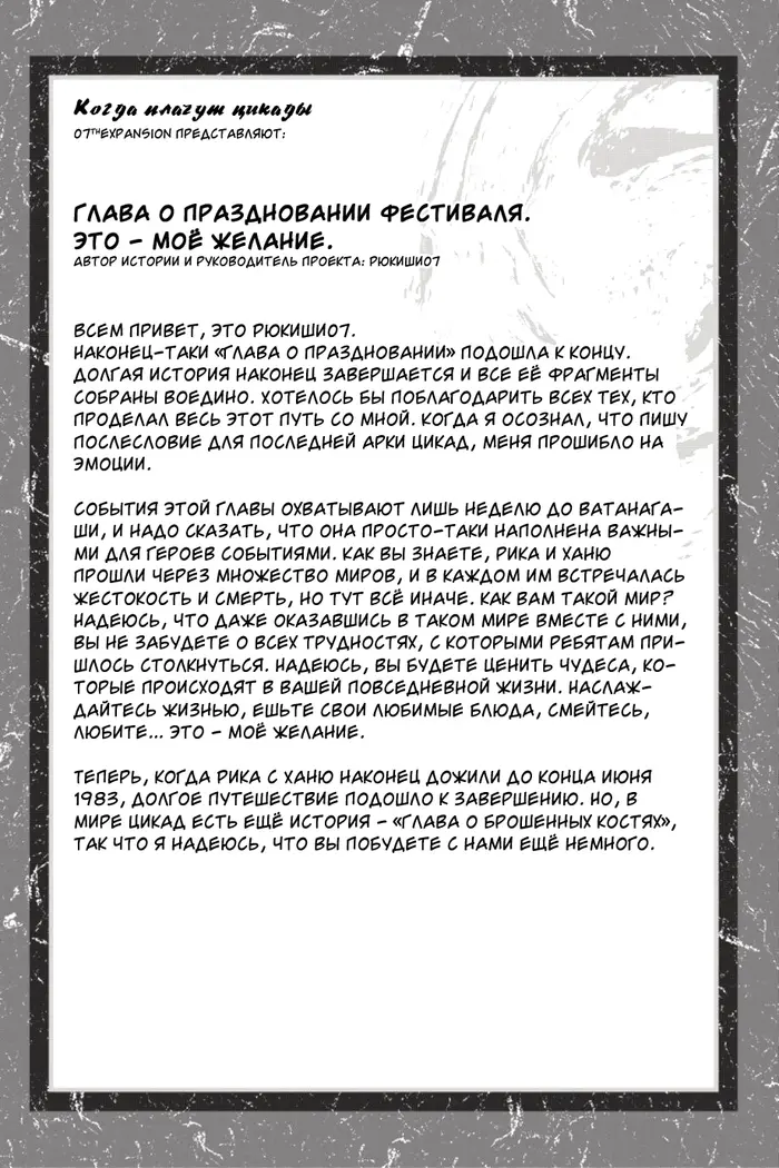 Страница 85