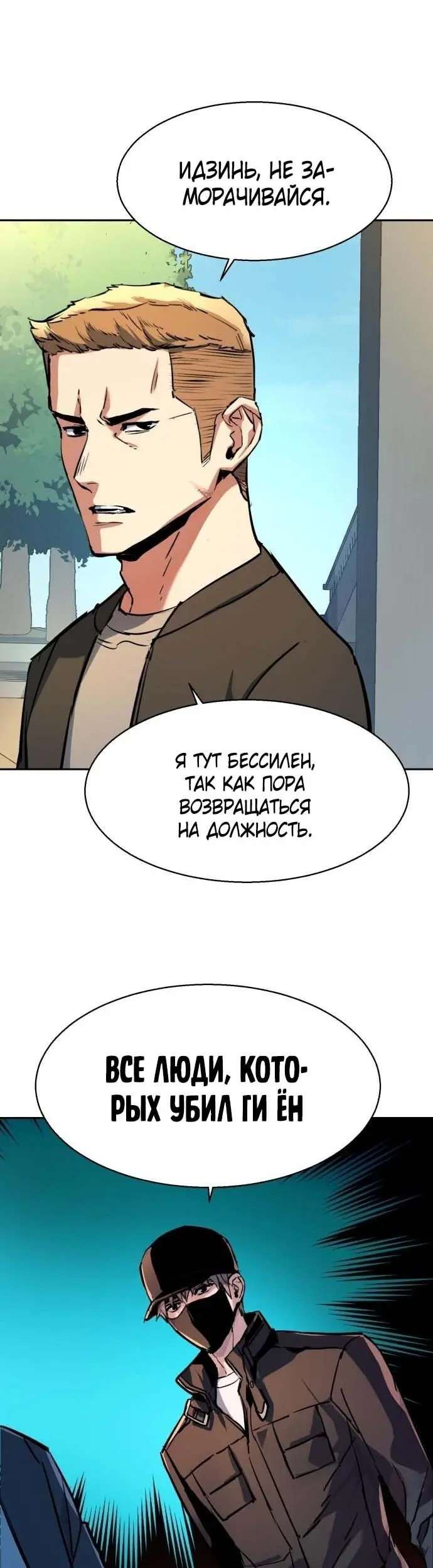 Страница 51