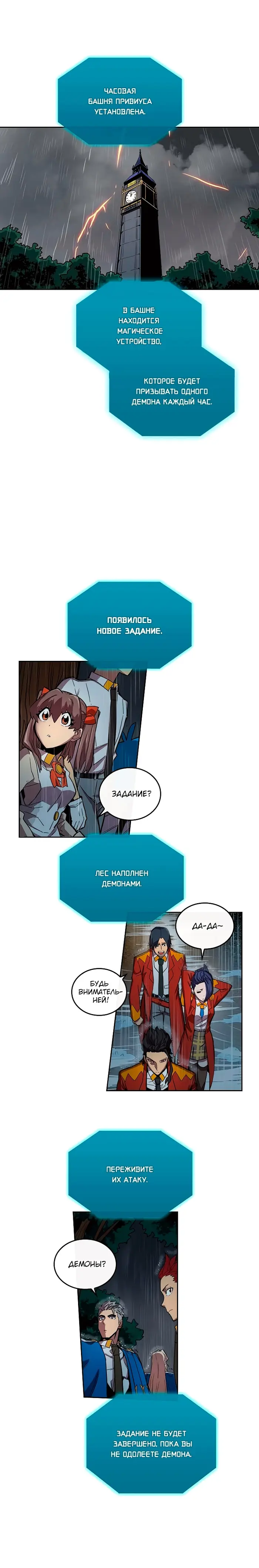 Страница 9