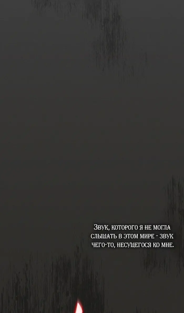 Страница 77