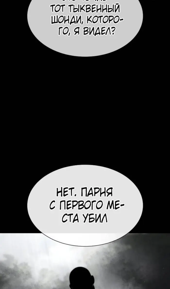 Страница 142