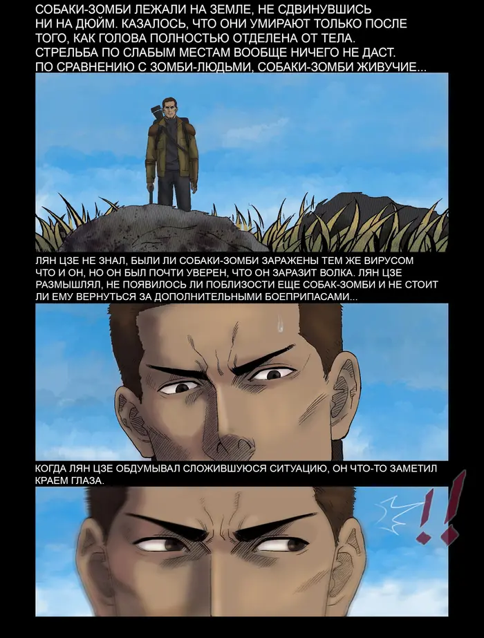 Страница 4
