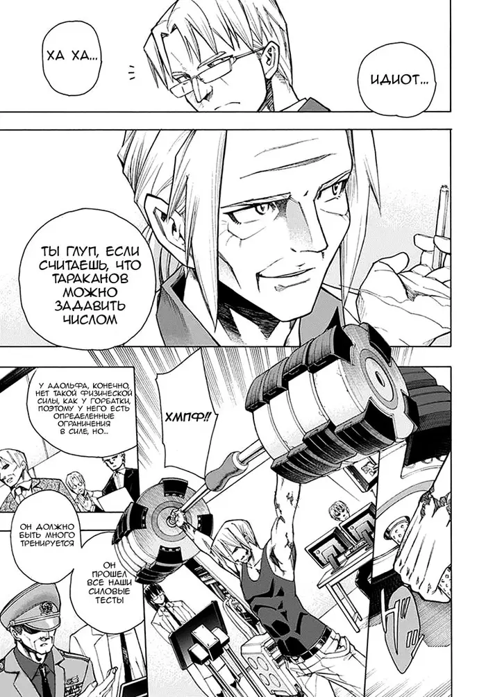 Страница 32