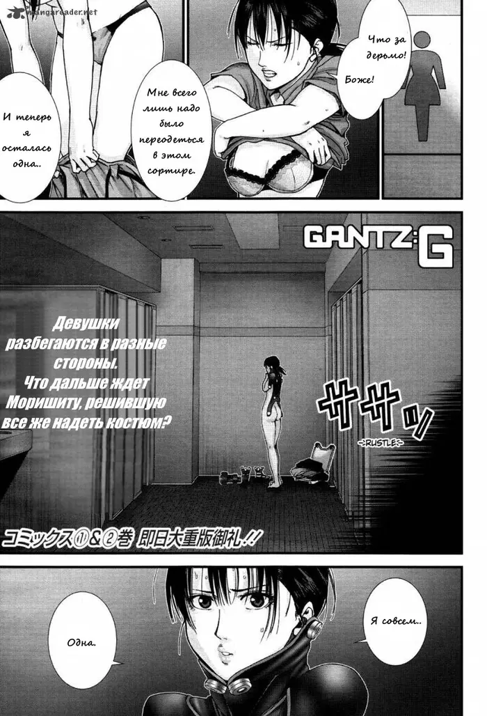 Страница 2