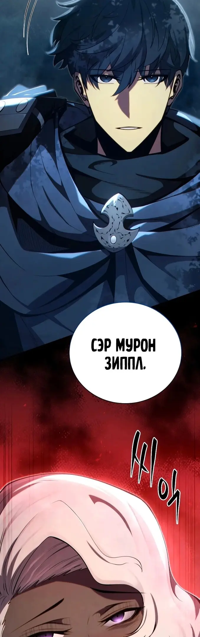 Страница 54