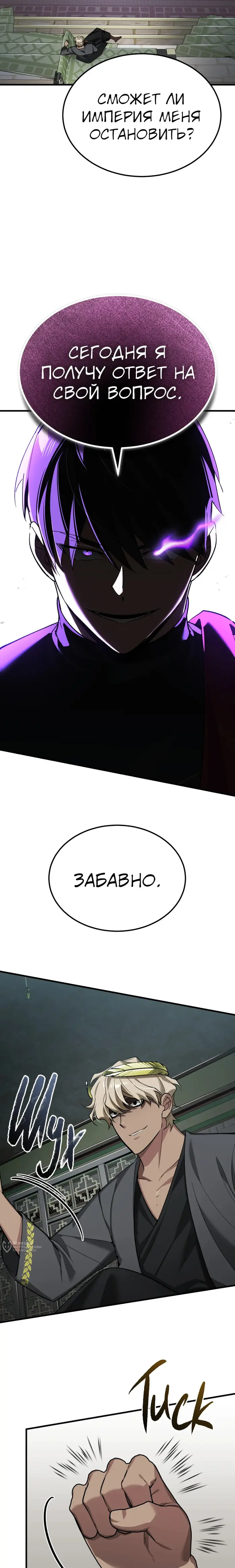 Страница 25