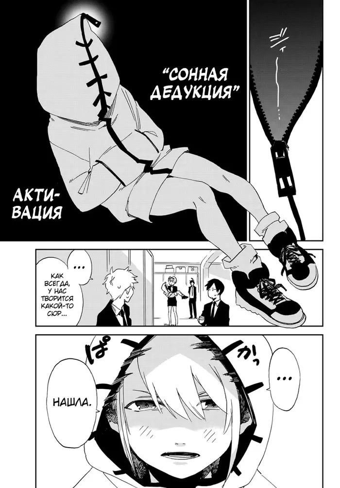 Страница 26