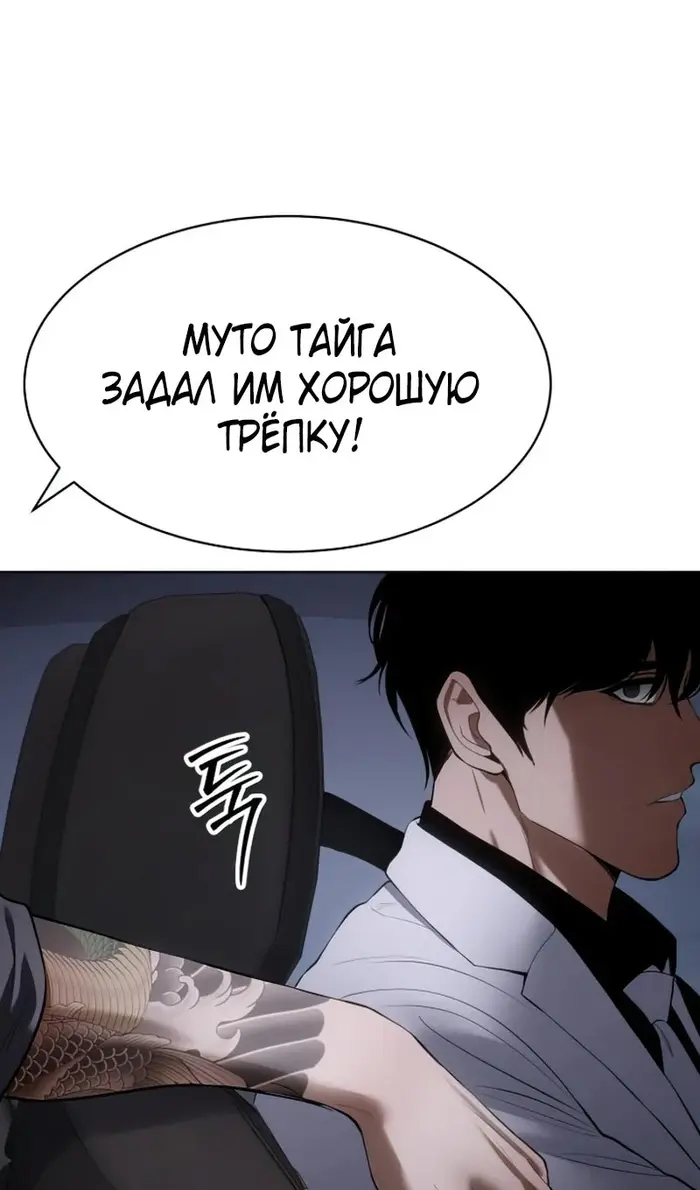 Страница 120