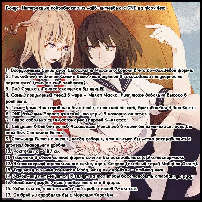 Страница 16