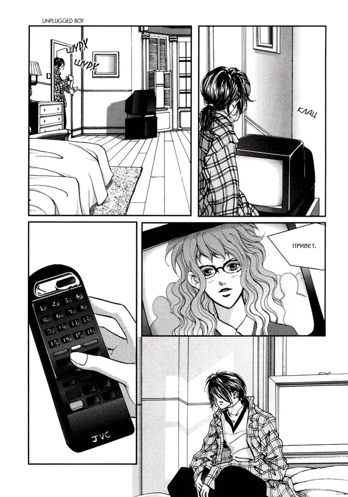 Страница 9