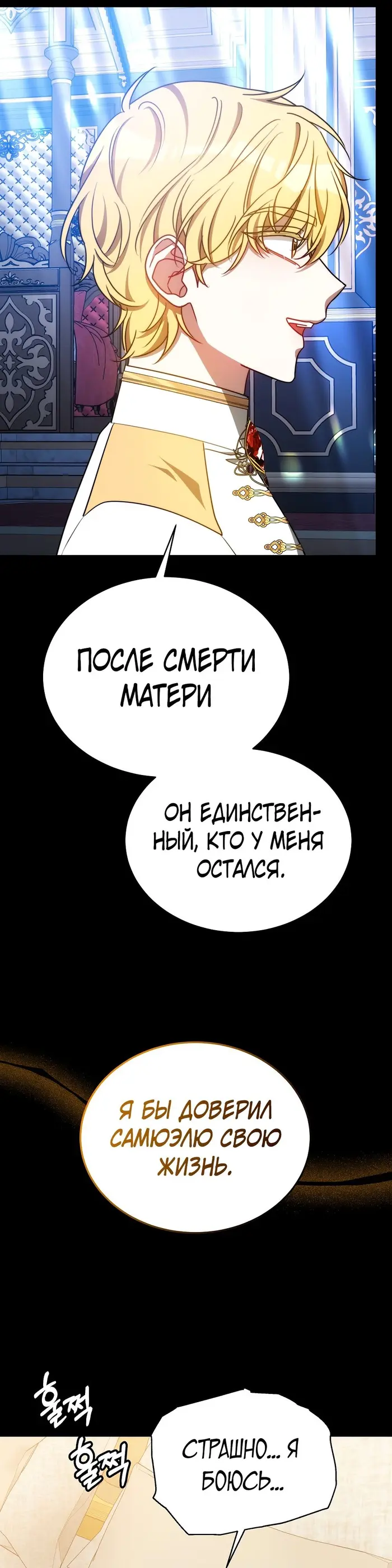 Страница 36