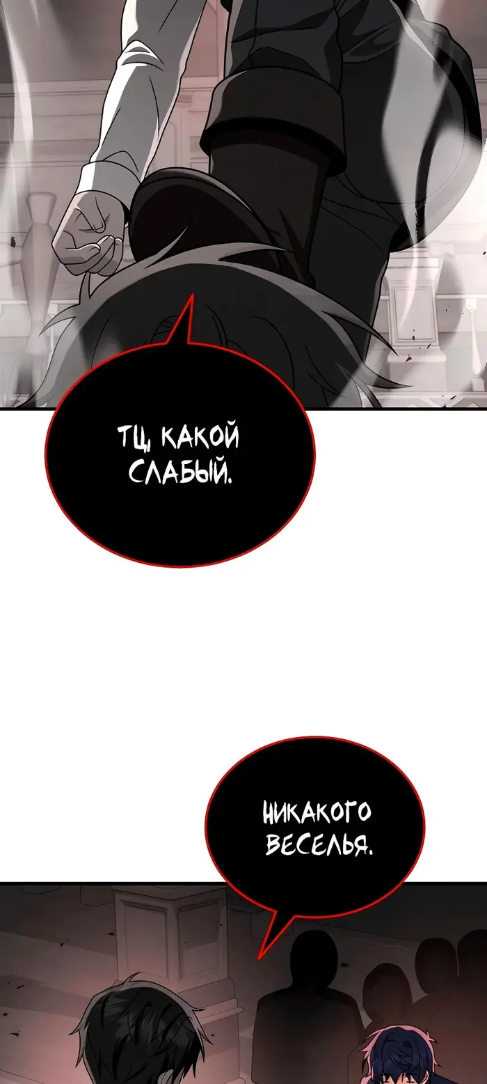 Страница 60