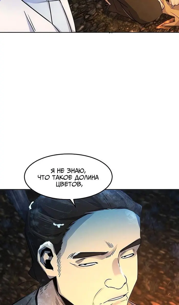 Страница 71