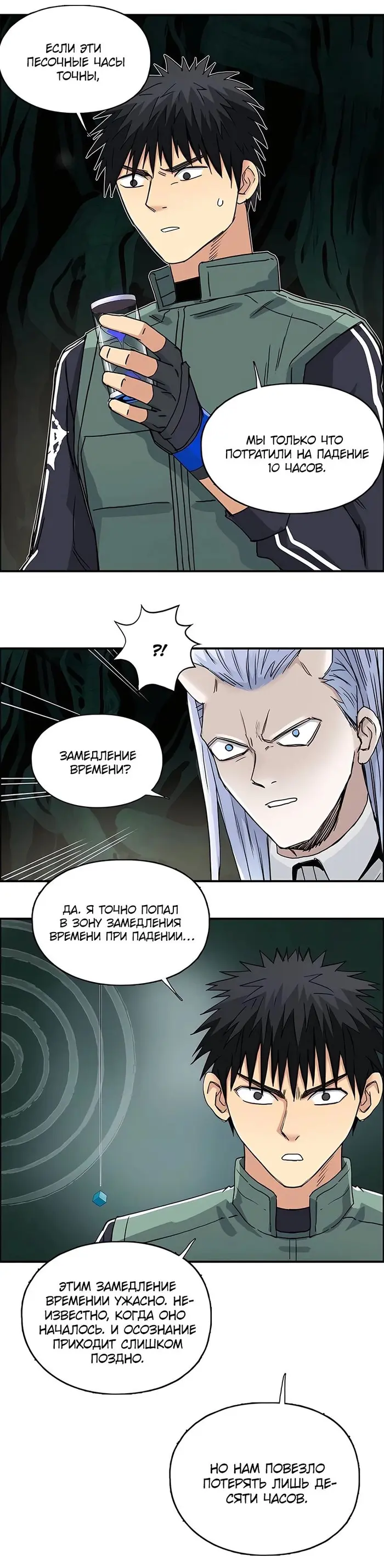 Страница 1