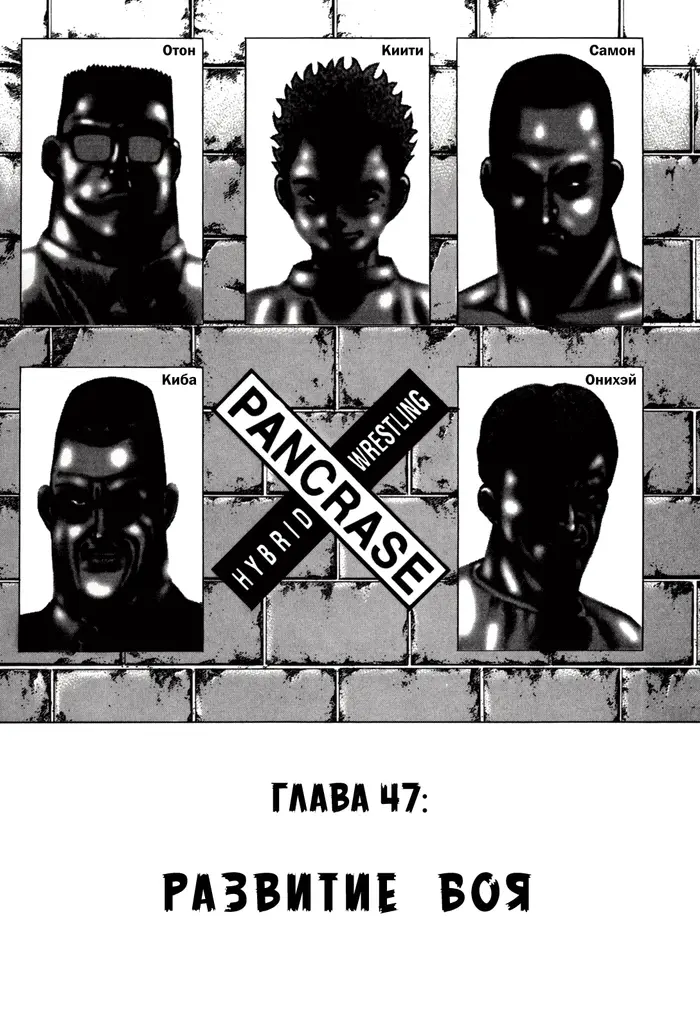 Страница 3