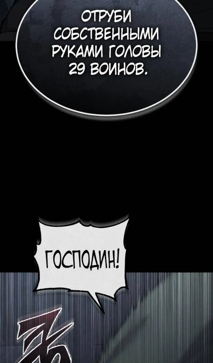 Страница 63