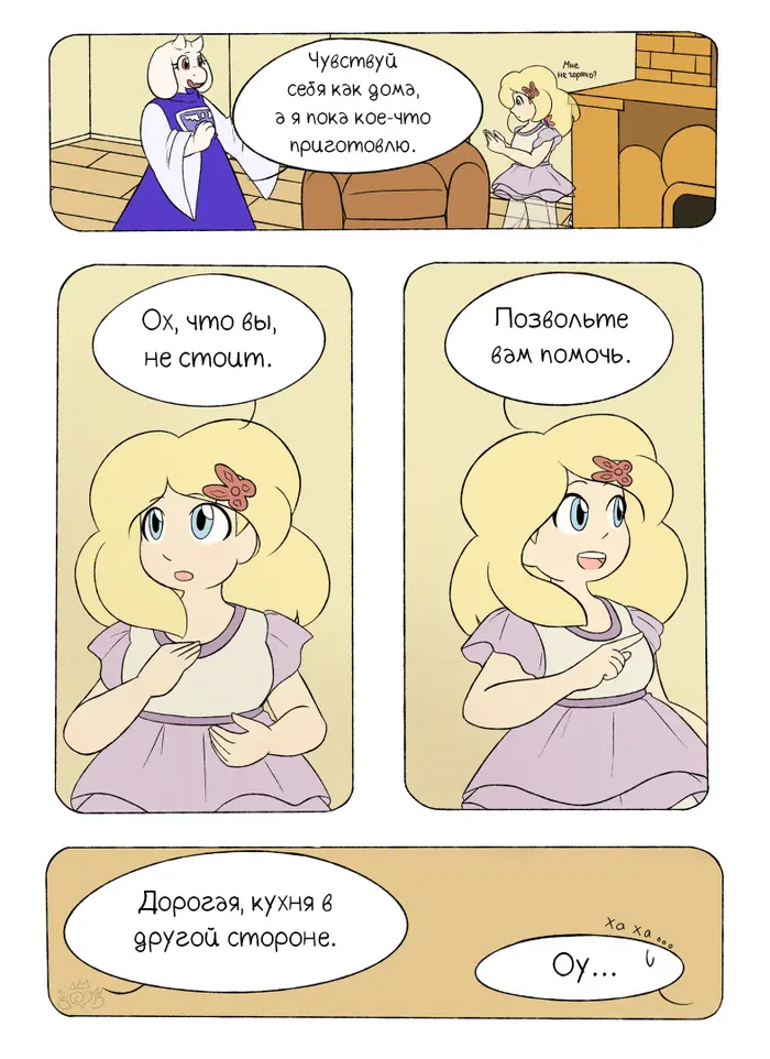 Страница 24