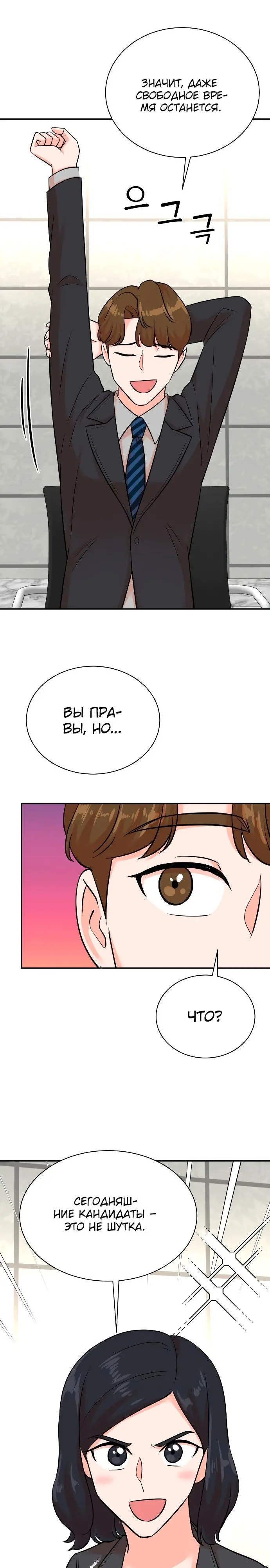 Страница 17