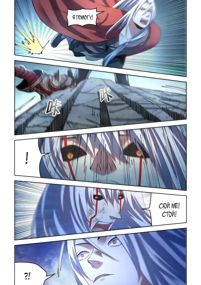Страница 9