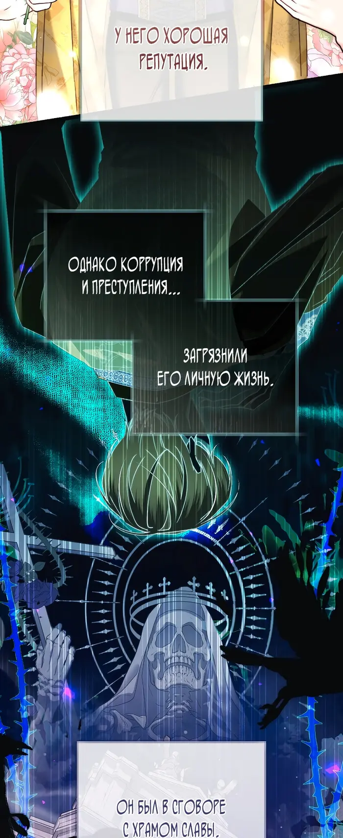 Страница 50