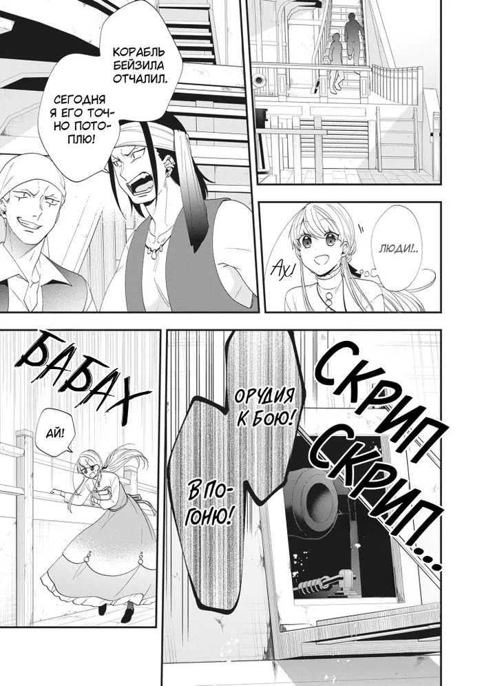 Страница 13