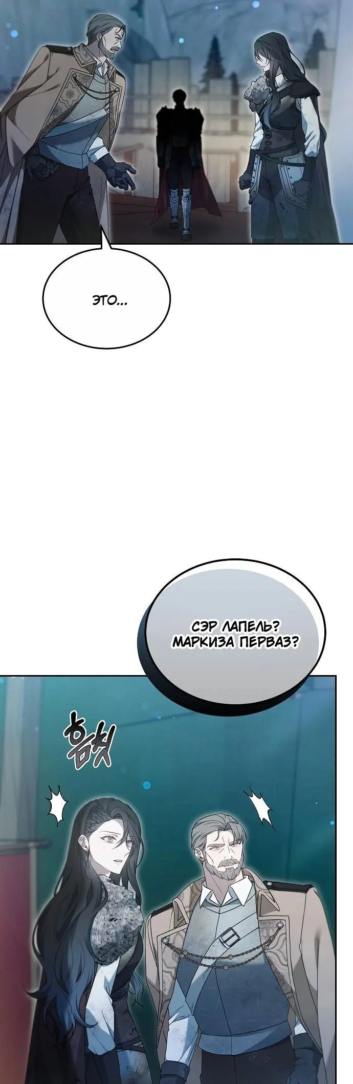 Страница 53