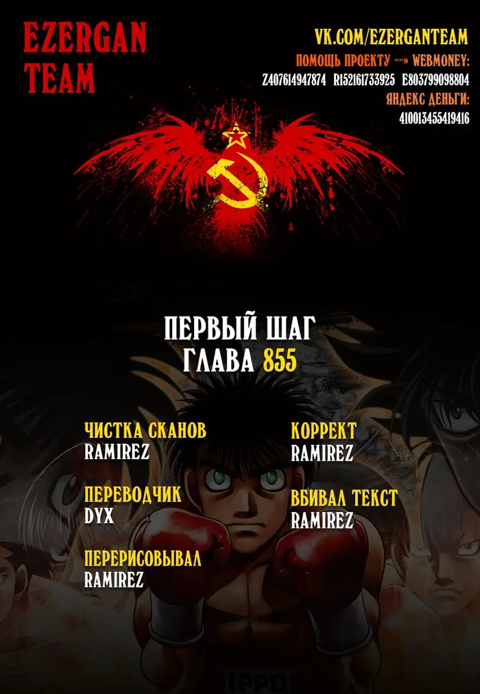Страница 20