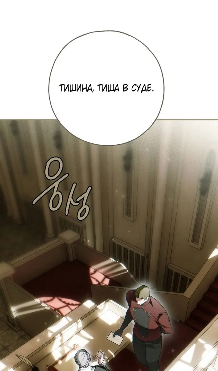 Страница 86