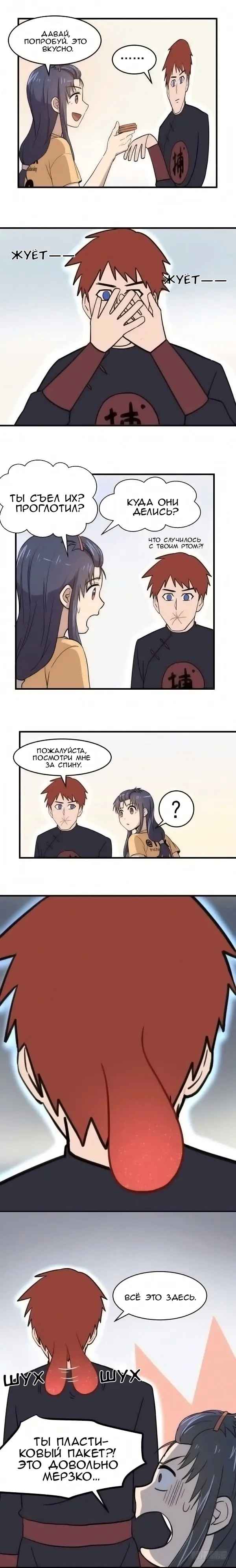 Страница 9