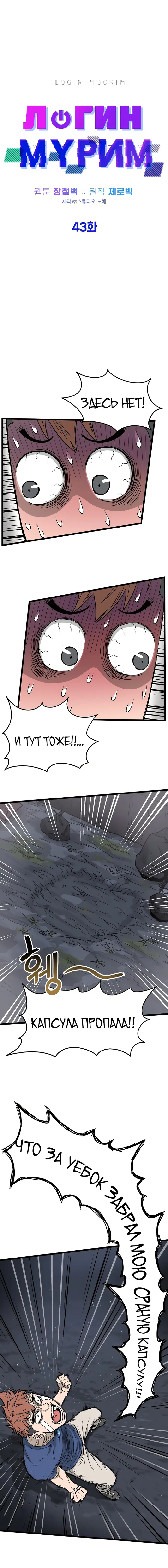 Страница 9