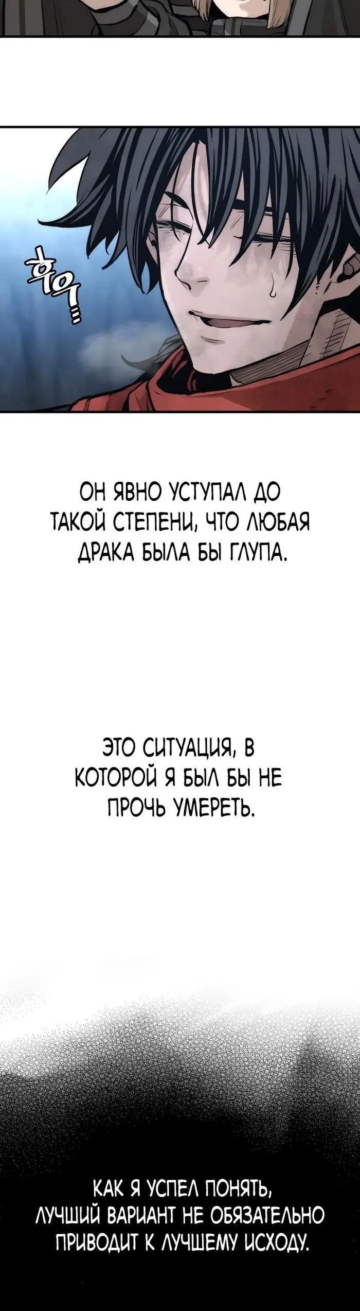 Страница 50