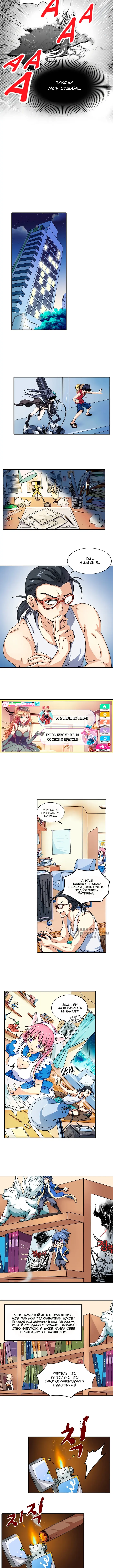 Страница 2