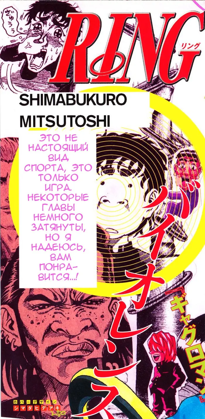 Страница 2