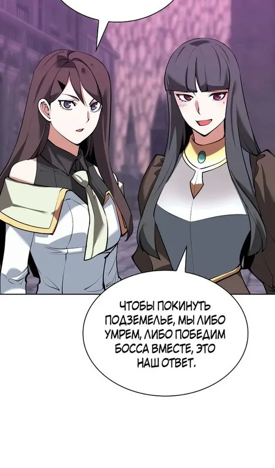 Страница 112