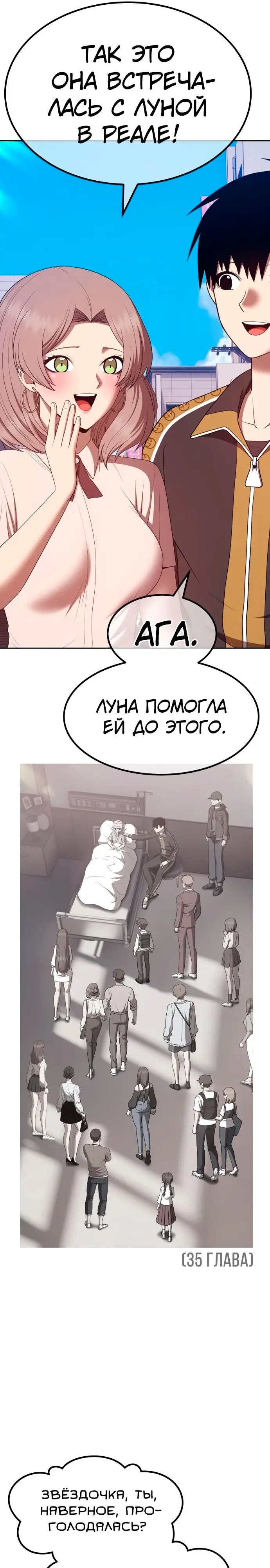 Страница 41