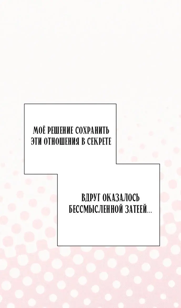 Страница 82