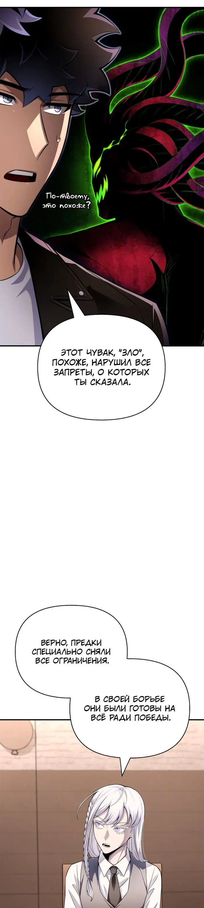 Страница 39