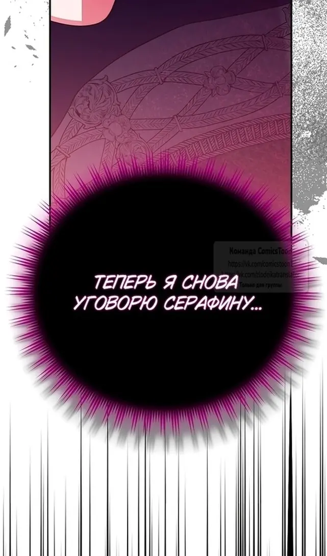 Страница 96