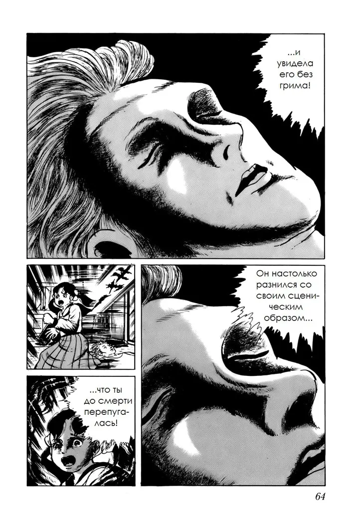 Страница 14