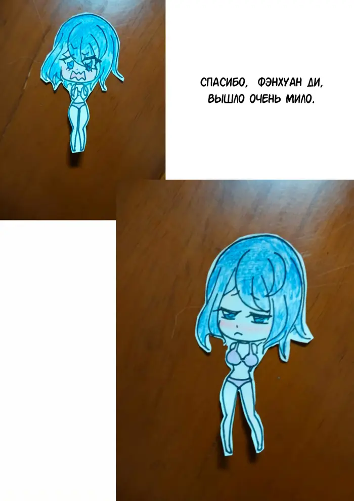 Страница 19
