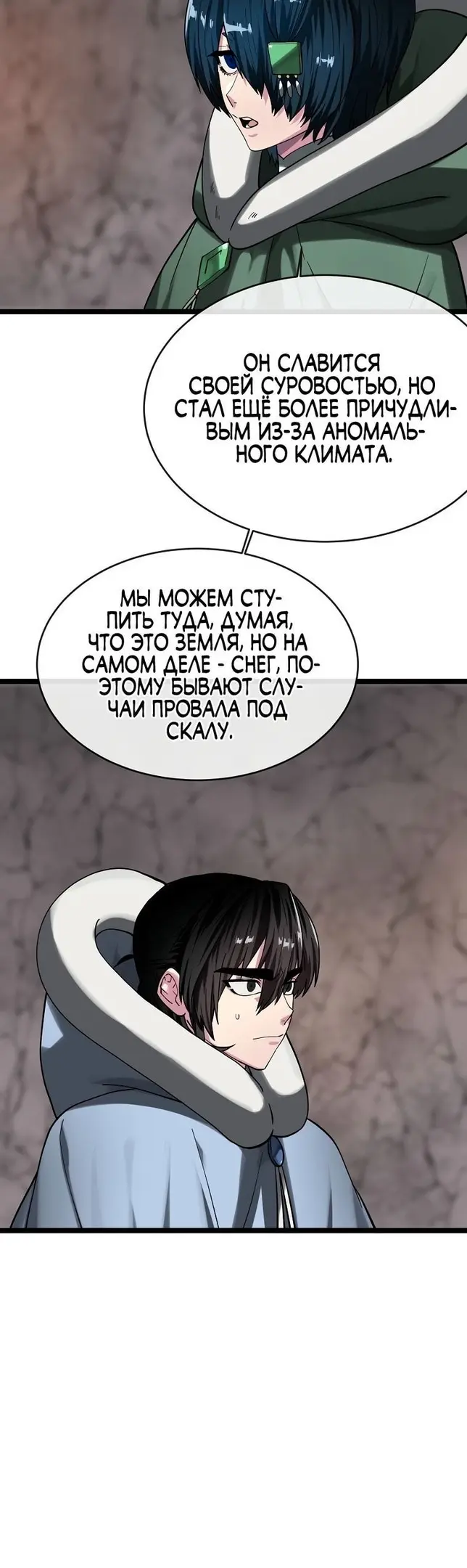 Страница 44