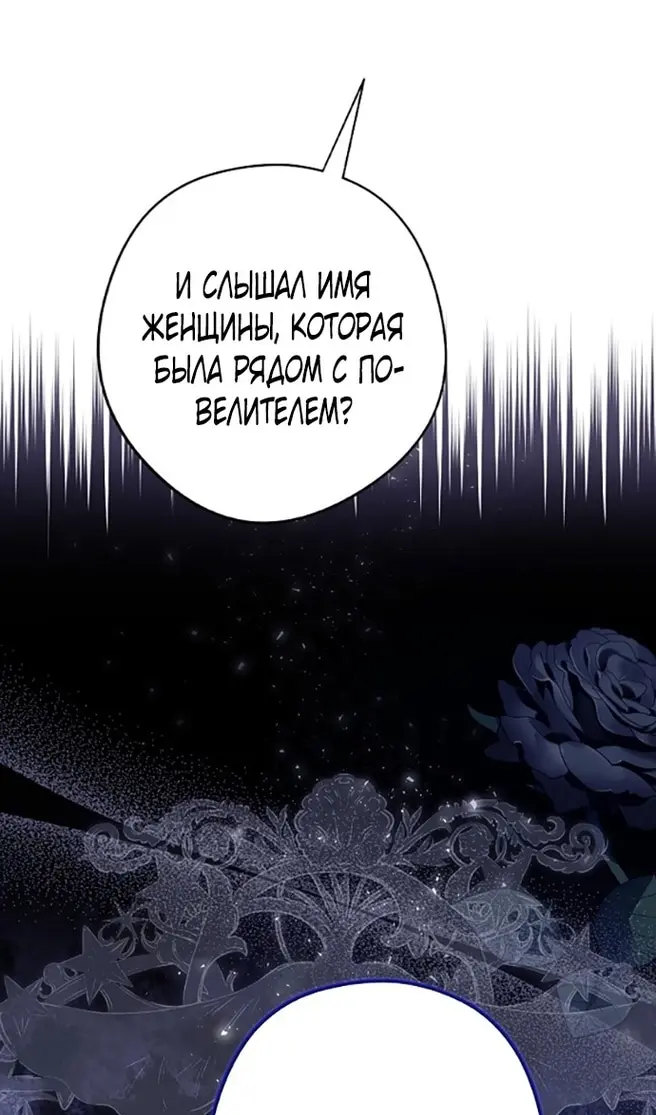 Страница 76