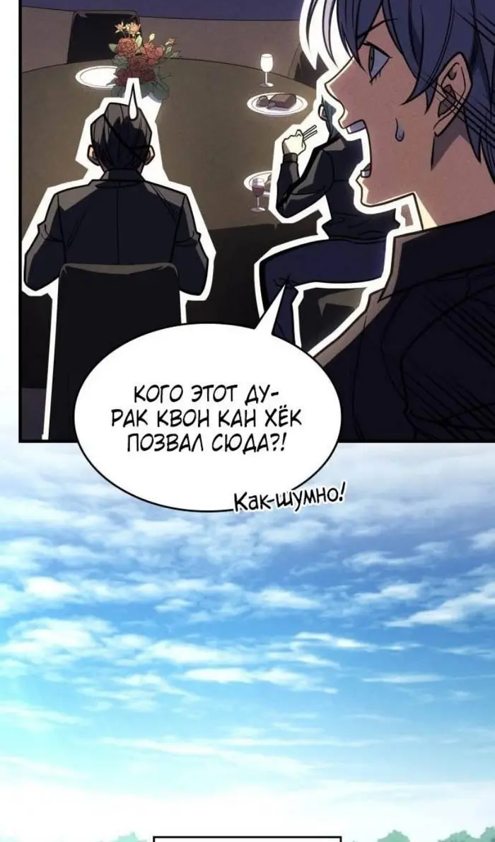 Страница 98