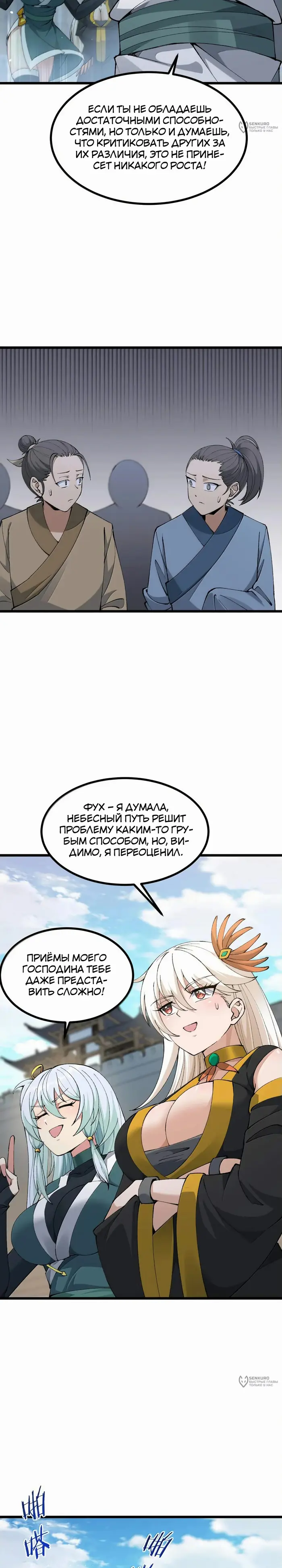Страница 31