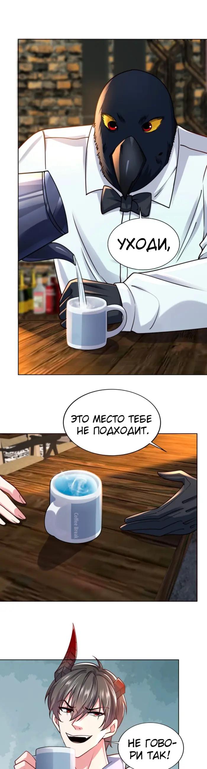 Страница 12