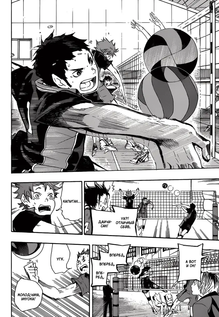 Страница 4