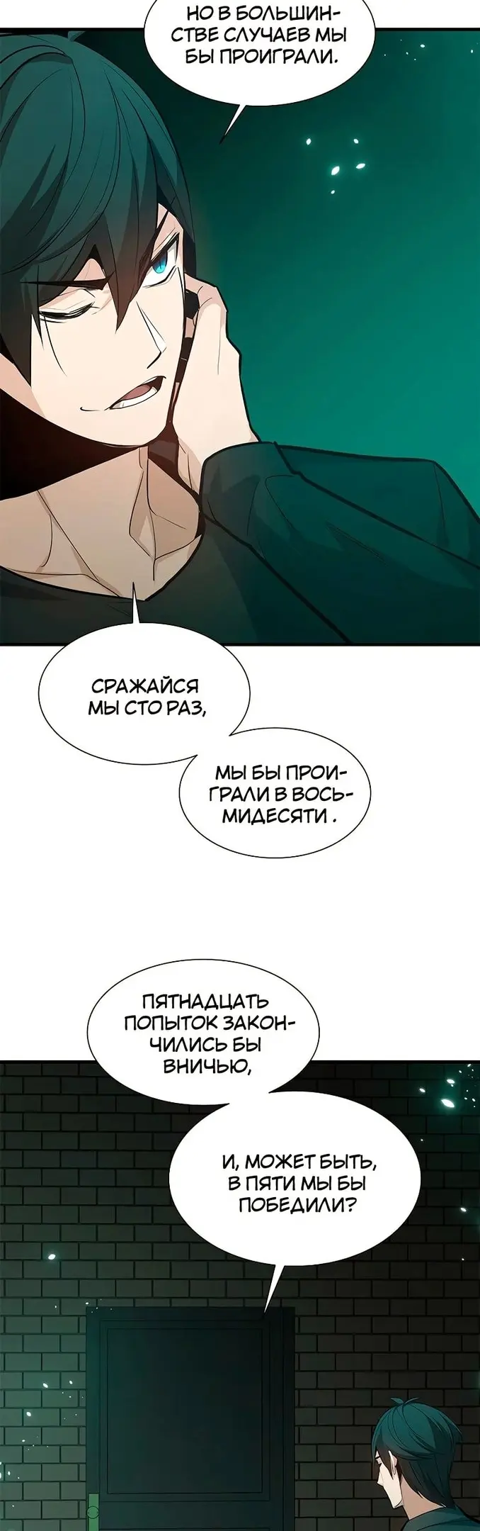Страница 32