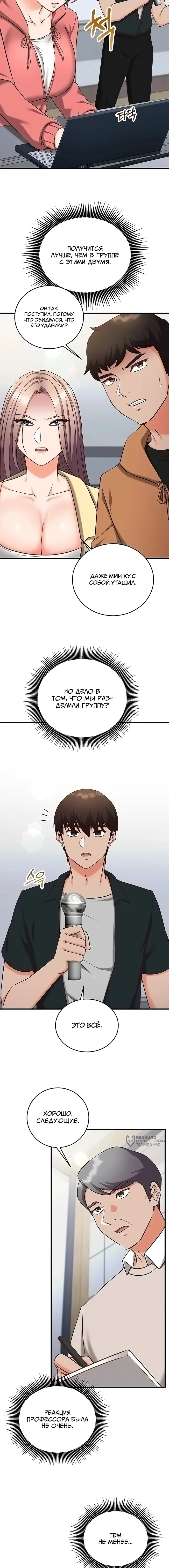 Страница 14